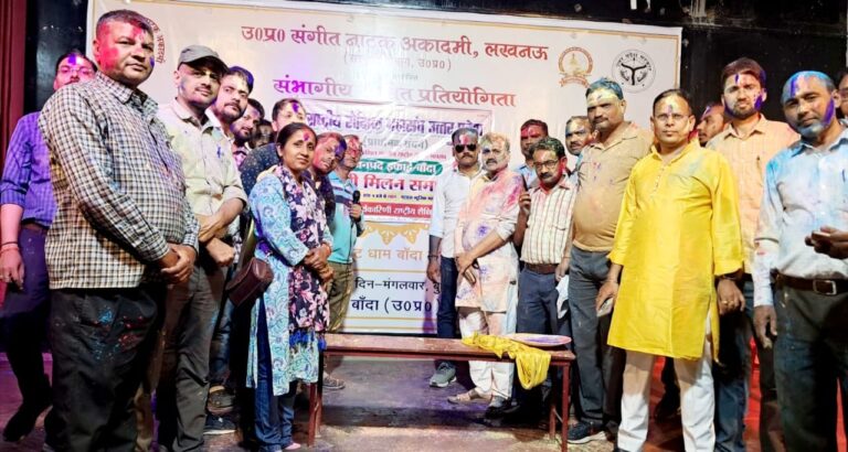 राष्ट्रीय शैक्षिक महासंघ ने धूमधाम से मनाया होली मिलन समारोह