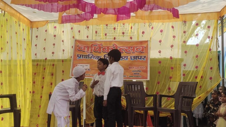 वार्षिक उत्सव में बच्चों ने मचाया धमाल, शारदा संगोष्ठी का हुआ भव्य आयोजन