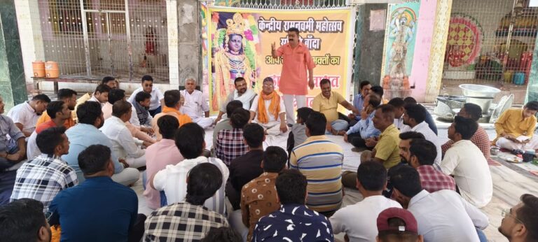 महेश्वरी देवी मंदिर में केंद्रीय रामनवमी महोत्सव की आवश्यक बैठक संपन्न, शोभा यात्रा को लेकर तैयारियां तेज