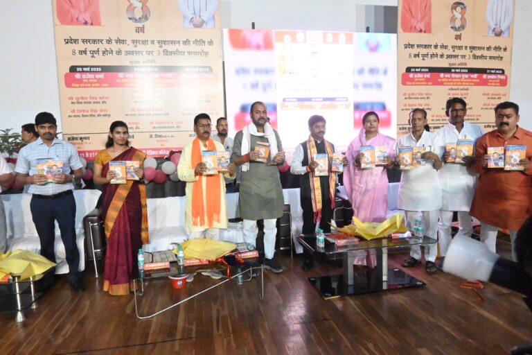 बाँदा में आयोजित तीन दिवसीय कार्यक्रम में  दी महत्वपूर्ण जानकारी