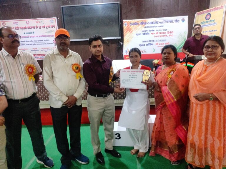 राजकीय महिला स्नातकोत्तर महाविद्यालय दो दिवसीय वार्षिक क्रीड़ा समारोह का आयोजन