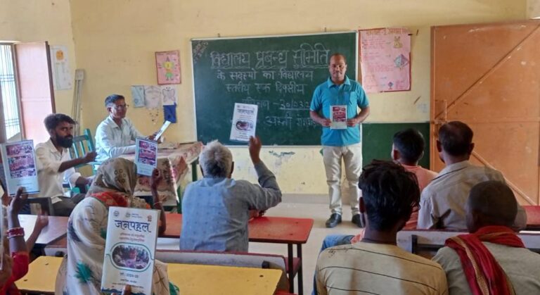 विद्यालय – प्रबंधन समिति में लिया गया बच्चों को शिक्षित करने का संकल्प