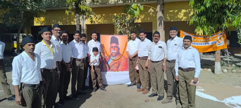 राष्ट्रीय स्वयसेवक संघ ने भारतीय नववर्ष के अवसर पर मनाया विशेष कार्यक्रम