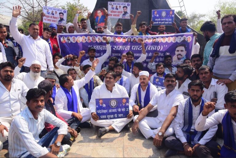 आजाद समाज पार्टी का राजभवन घेराव, छावनी बने रहे राजधानी के चौराहे