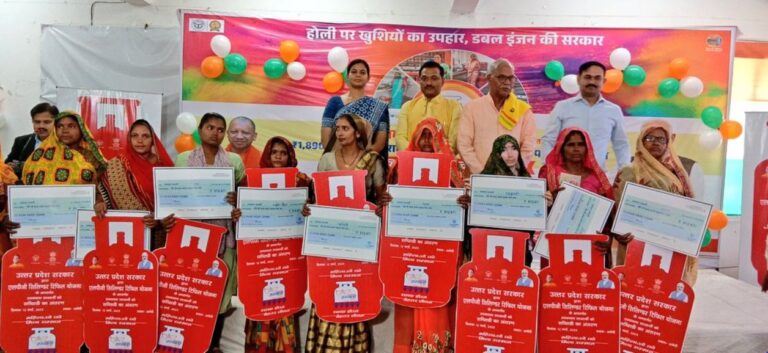 प्रधानमंत्री उज्ज्वला योजना लाभार्थियों को मिला सब्सिडी का प्रतीकात्मक चेक
