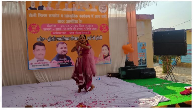 क्षेत्र पंचायत के तत्वाधान में भव्य होली मिलन समारोह, सांस्कृतिक कार्यक्रम का आयोजन