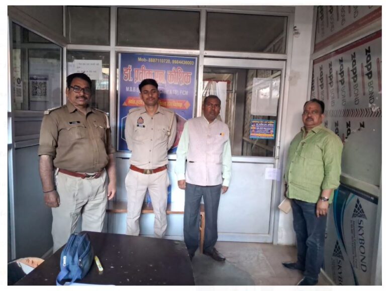 अवैध नेत्र अस्पताल पर स्वास्थ्य विभाग की कार्रवाई