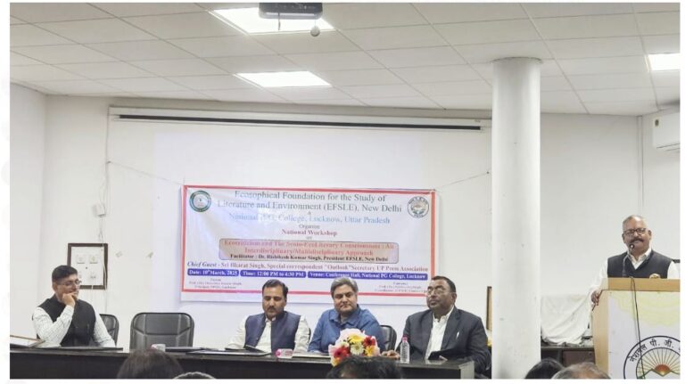 इकोक्रिटीसिज्म एंड द सोशियो-इकोलिटररी कांशियसनेश: ऐन इंटरडिसिप्लिनरी/मल्टीडिसिप्लिनरी एप्रोच” की एक दिवसीय कार्यशाला सम्पन्न