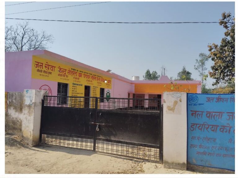 ग्राम पंचायत लोहरता में प्रधान सचिव के भ्रष्टाचार की होगी जाँच