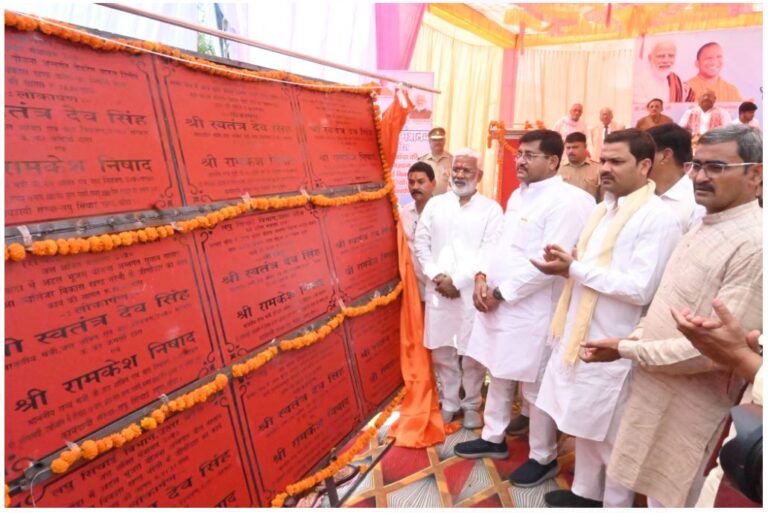 जलशक्ति मंत्री स्वतंत्र देव सिंह ने किया जल एवं पर्यावरण गोष्ठी का आयोजन, 58.29 करोड़ की परियोजनाओं का शिलान्यास और लोकार्पण