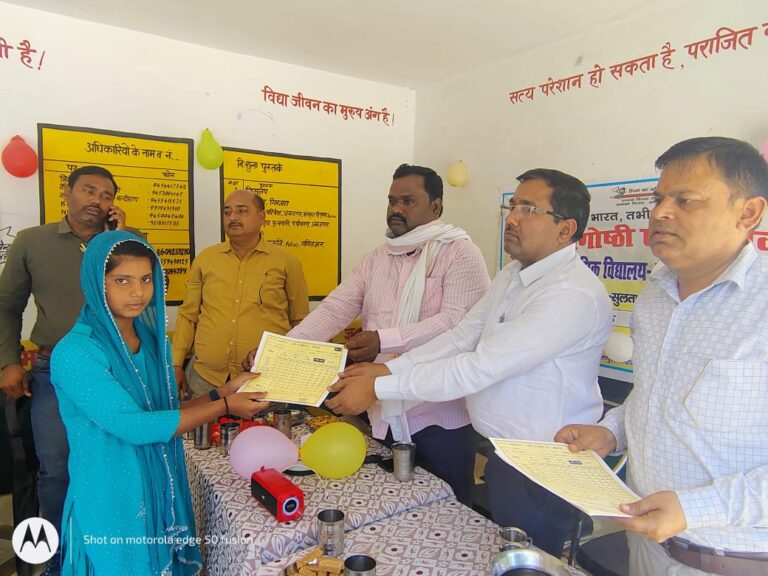 स्कूल चलो अभियान में बच्चों ने दिखाया उत्साह