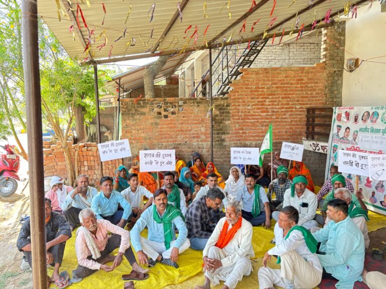 बस्ती के बीच शराब ठेके को लेकर लोगों ने दिया धरना