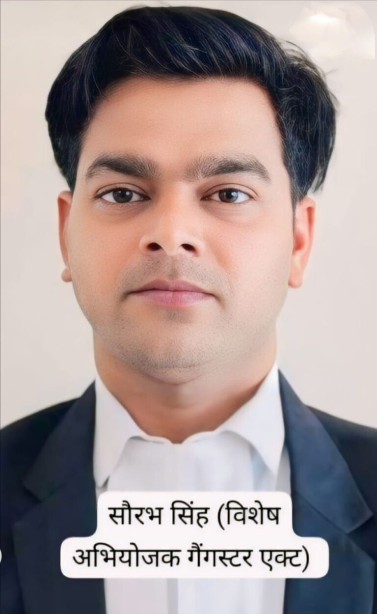 माफियाओ को गिरोहबंध मे हुई कठोर कारावास की सजा,जुर्माना