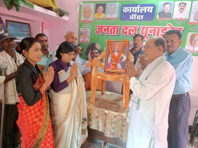 चक्रवर्ती सम्राट अशोक की जयंती मनाई गई, जेडीयू कार्यकर्ताओं ने दी श्रद्धांजलि