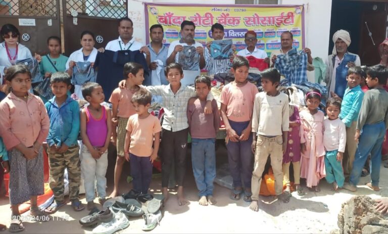 नवरात्रि के पावन अवसर पर बांदा रोटी बैंक की टीम ने ग्राम चिल्ली में जरूरतमंदों को बांटे कपड़े, किताबें और जूते चप्पल