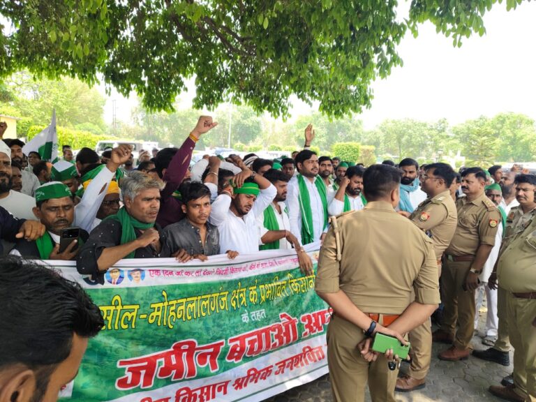 आवास विकास कार्यालय के सामने किसानों ने किया धरना प्रदर्शन