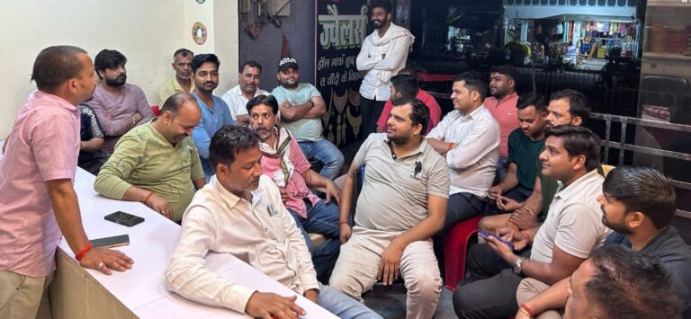 भारतीय उद्योग व्यापार मंडल रानीगंज ईकाई का हुआ पुनर्गठन