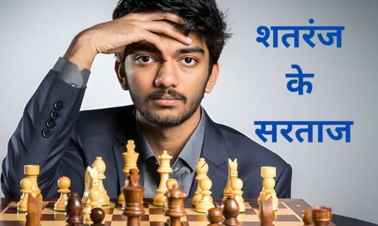 डी गुकेश के विश्व शतरंज चैंपियनशिप के खिताब पर क्यों सवाल उठाए