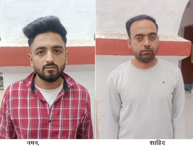 UP : समीक्षा अधिकारी का पेपर आउट कराने वाले गिरोह के दो सदस्य गिरफ्तार 