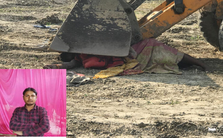 LUCKNOW : जेसीबी से कुचल कर ऑपरेटर की निर्मम हत्या