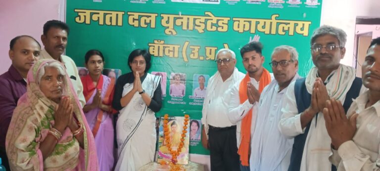 जदयू कार्यालय में धूमधाम से मनी भगवान बुद्ध जयंती