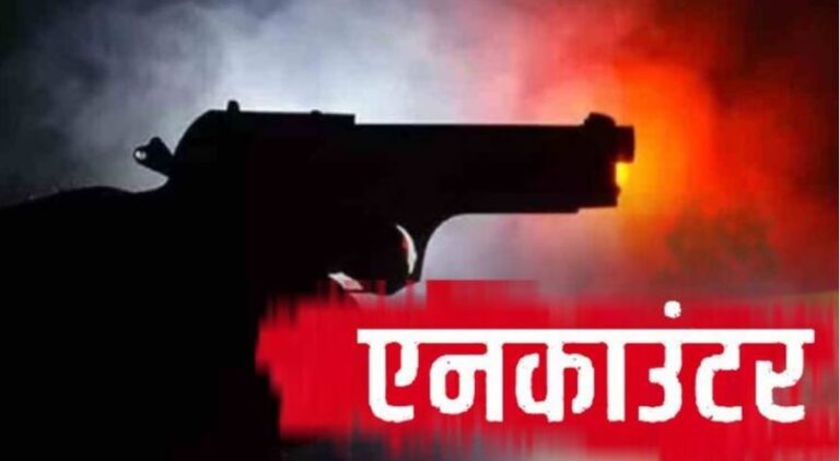 अपराधियों को सता रहा एनकाउंटर का डर , लॉरेंस विश्नोई का शार्प शूटर समेत कई बदमाश मारे गए, कई घायल