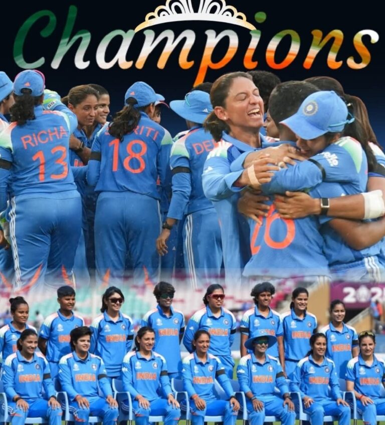 भारत की महिला टीम वर्ल्ड कप जीतकर देश किया गौरवान्वित