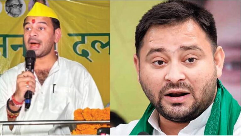 तेजस्वी की सबसे बड़ी हार, लालू परिवार में विरासत की जंग तेज